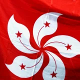 Hong Kong Win Historic First Trophy with ASEAN Challenge Cup Triumph